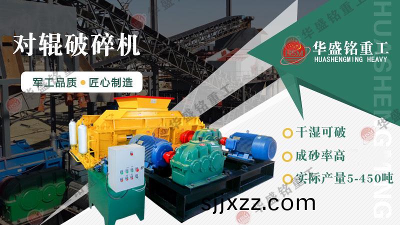 河(he)卵石製砂(sha)機(ji)