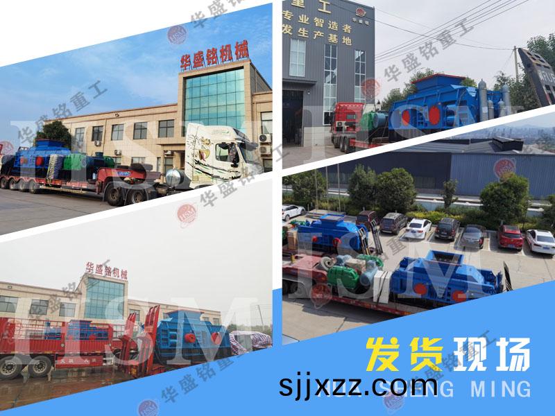 鐵(tie)鑛(kuang)石對(dui)輥(gun)破(po)碎(sui)機